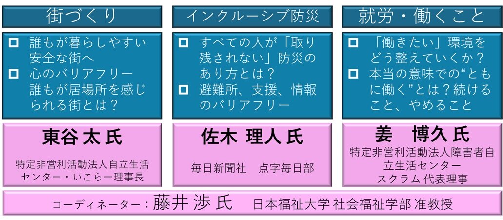 パネル.jpg
