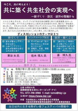 チラシサムネイル.jpg