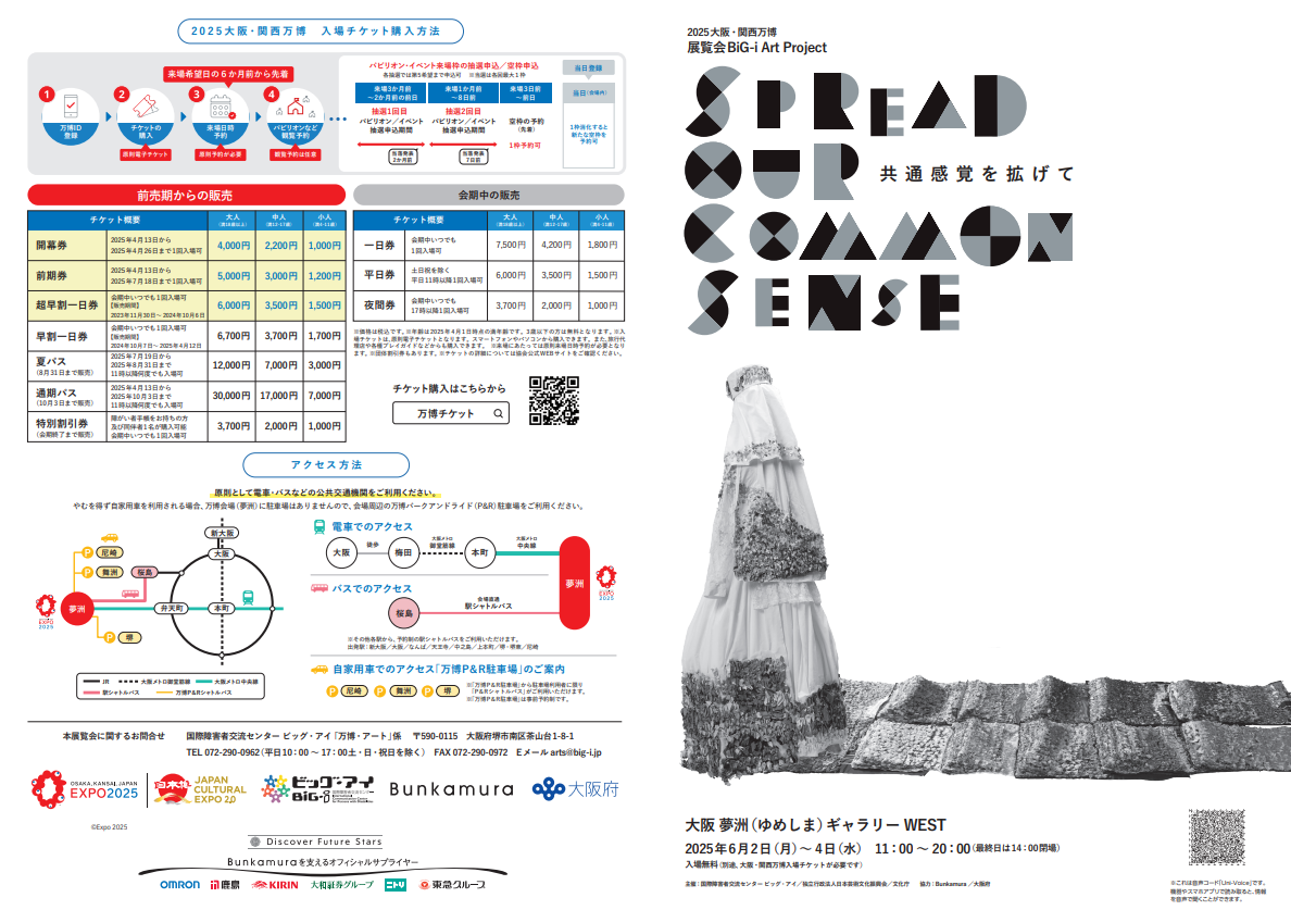スクリーンショット 2025-03-21 134719.png