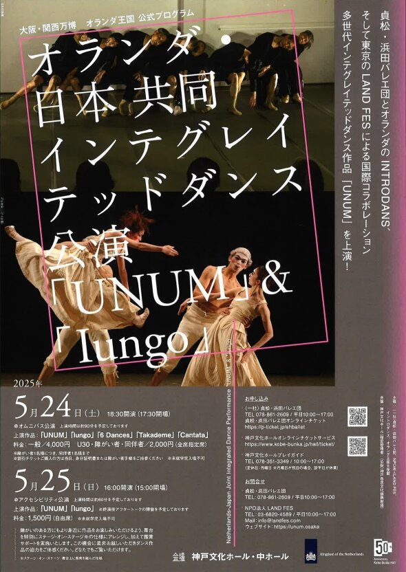 スクリーンショット_17-4-2025_143026_2019x-file.jpeg